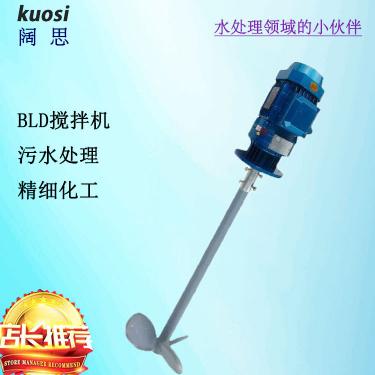BLD液體攪拌機(jī)主要應(yīng)用：混勻、溶解、藥劑制備、中和、溶液混合、固體懸浮、混凝等工藝過程  在水處理、精細(xì)化工、和終端產(chǎn)品等行業(yè)有廣泛的應(yīng)用