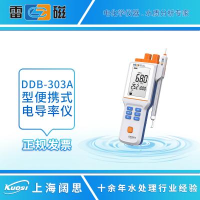 上海雷磁DDB-303A便攜式電導(dǎo)率儀 上海儀電高清液晶顯示，按鍵操作，經(jīng)濟(jì)基礎(chǔ)款便攜式電導(dǎo)率儀，滿足基本測量,高清液晶顯示，按鍵操作