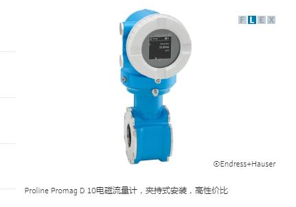 夾持式安裝設計，高性價比流量測量解決方案，操作簡單