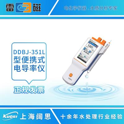 實(shí)驗(yàn)室電導(dǎo)率測試儀