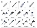 此系列為不銹鋼圓筒外殼，采用直接引線或通用的DIN43650赫斯曼接線盒。外殼防護(hù)等級(jí)高，外形精巧。