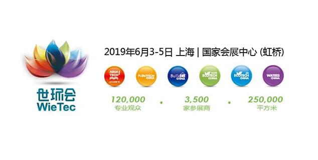 2019年6月3日-5日，第十二屆上海水展將在會展中心（虹橋）拉開帷幕，我們在 6.1H342展位 期待您的再次到來！