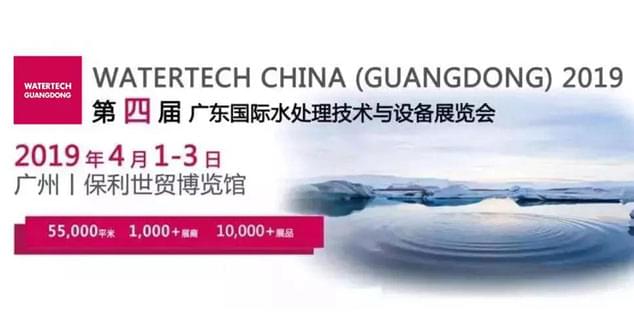 正是一年春好時 | 闊思邀您相約2019廣東水展！