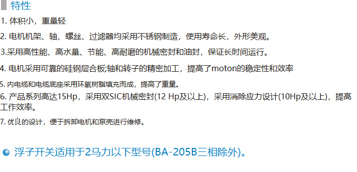 BA詳情頁2.jpg