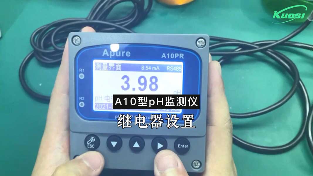 A10型ph監(jiān)測(cè)儀的繼電器設(shè)置