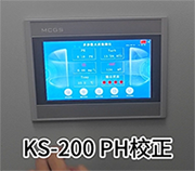 KS-200多參數(shù)水質(zhì)檢測(cè)儀PH校正