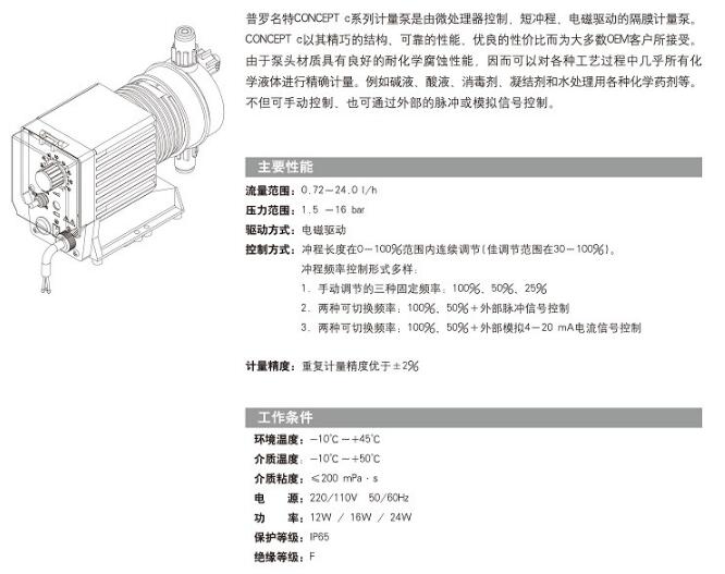 普羅名特1.jpg