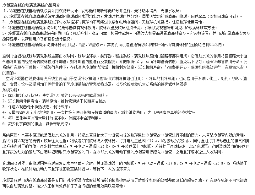 微信截圖_20210521113628.png