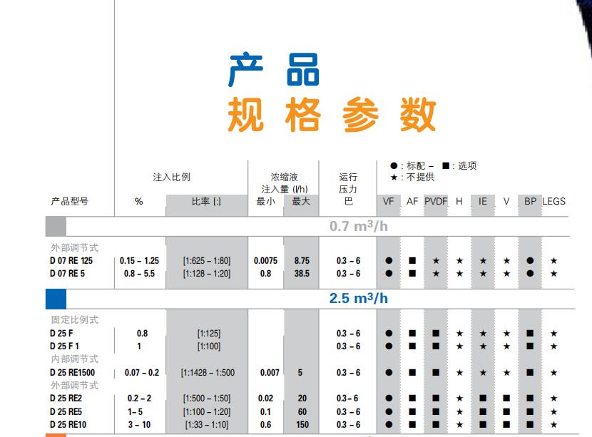 法國多壽-3.jpg