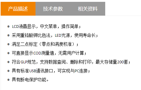 微信圖片_20220726130558.png