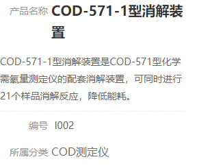 微信圖片_20220726130803.png