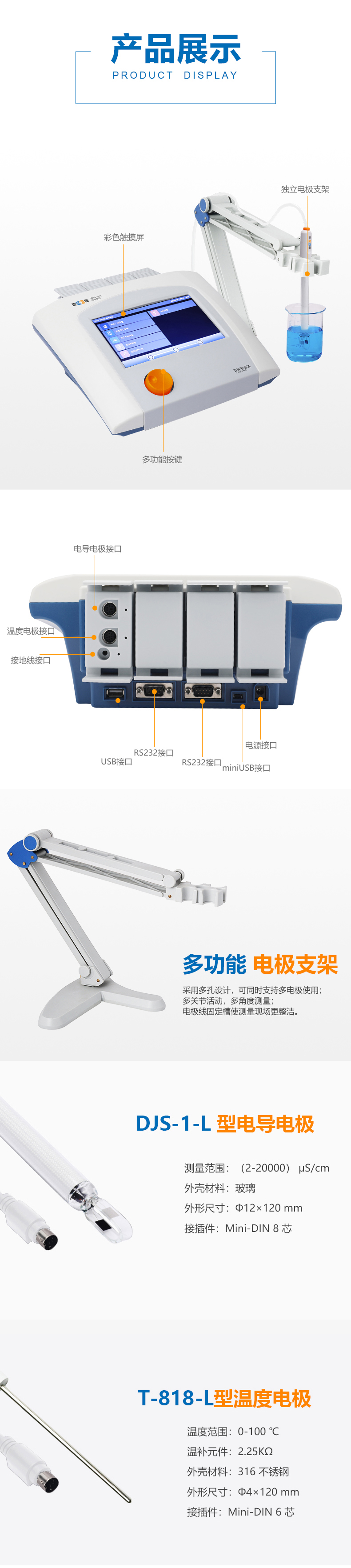ddjs-319L-2.jpg