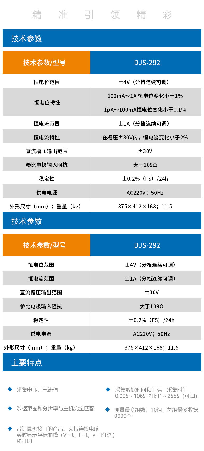 DJS-292-缺裝箱單_03.png