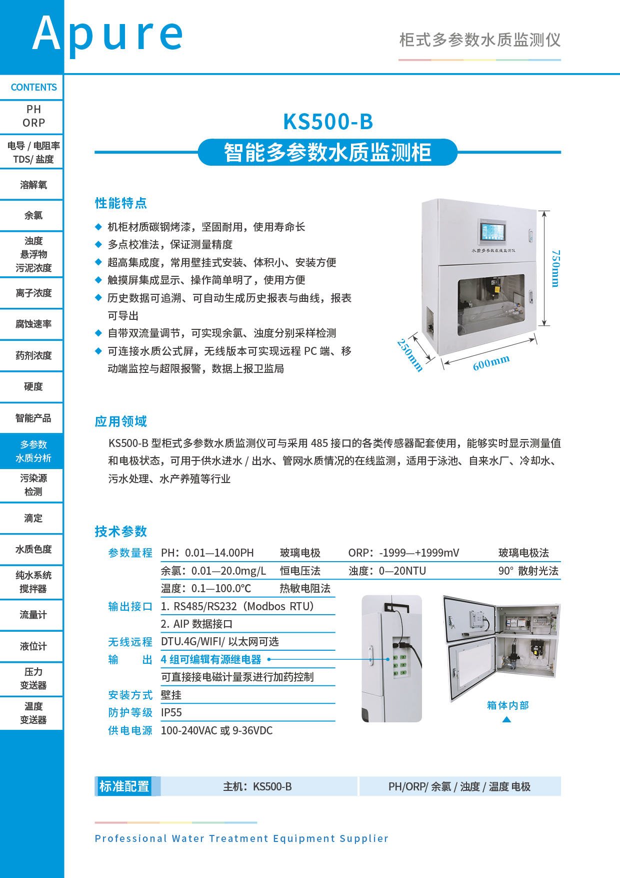 單頁(yè)65.jpg