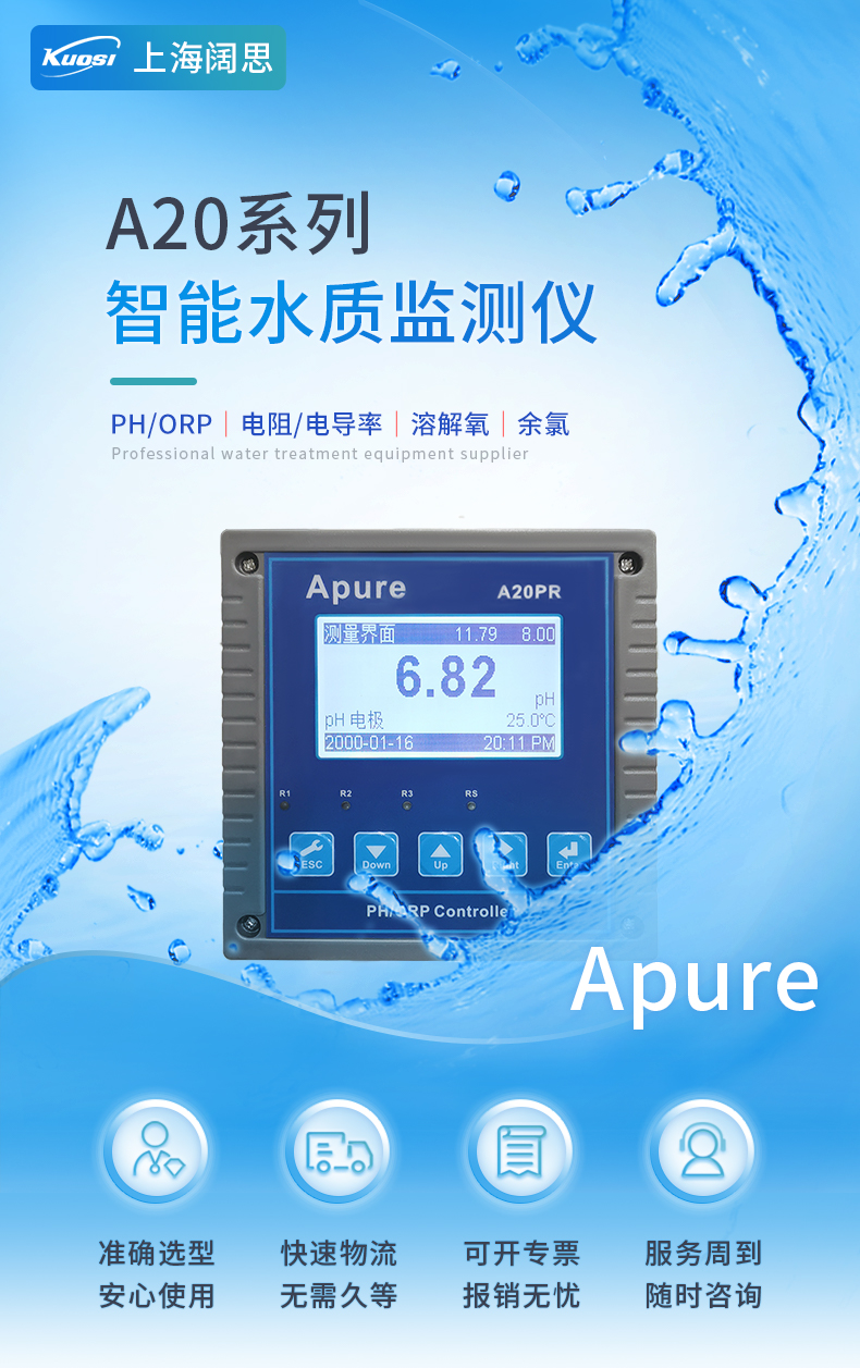 1-A20系列-首頁(yè).jpg
