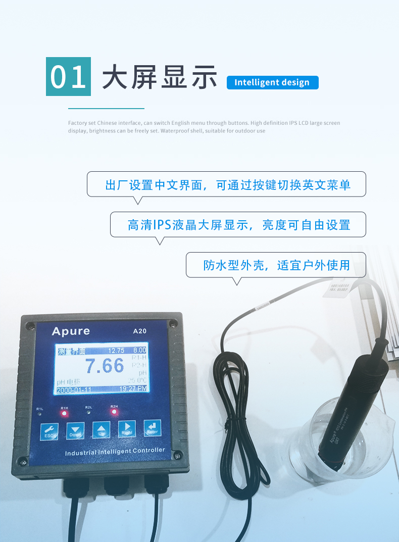2-A20系列特點(diǎn)1.jpg