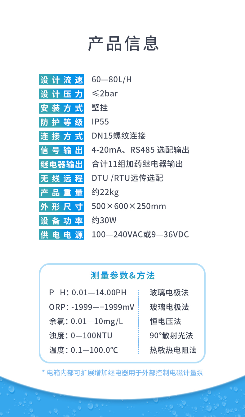 4-KS-600-產(chǎn)品信息-1.jpg