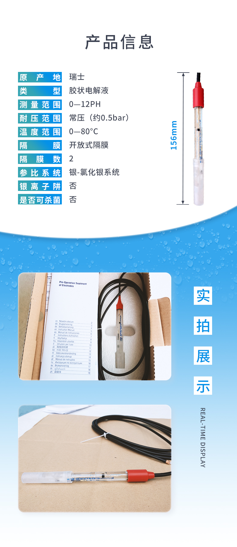 4-405-60-SC-產(chǎn)品信息.jpg
