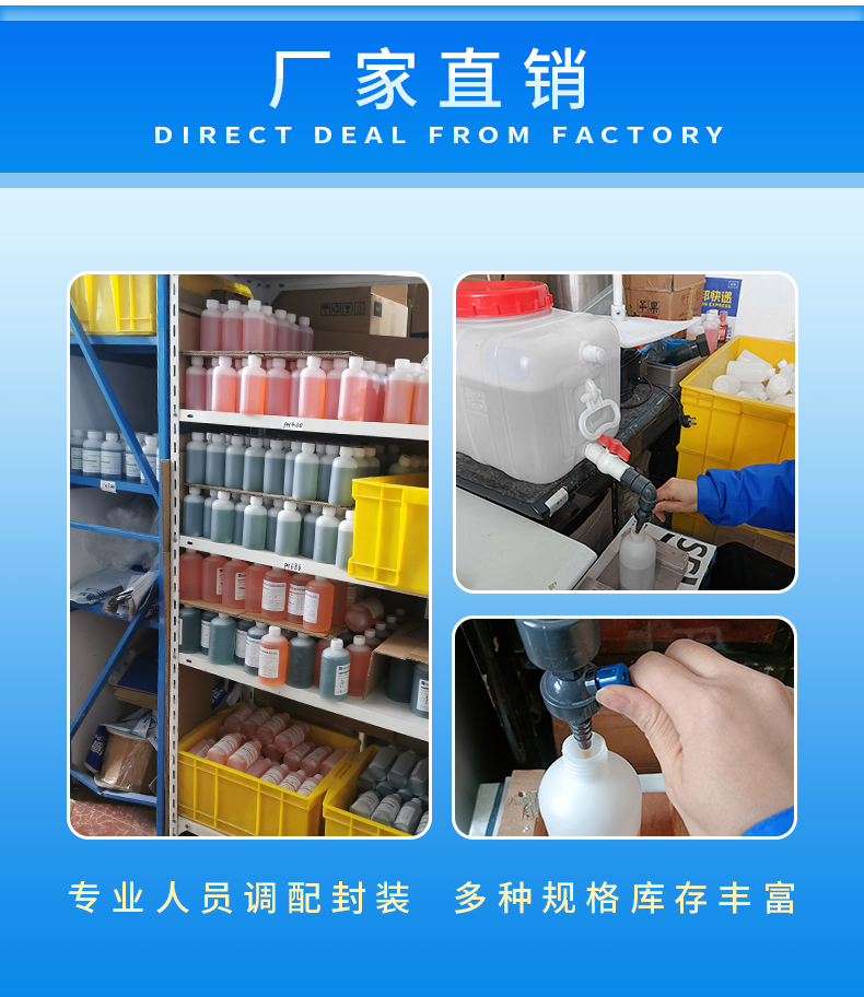 電導率標準液 詳情 (2).jpg