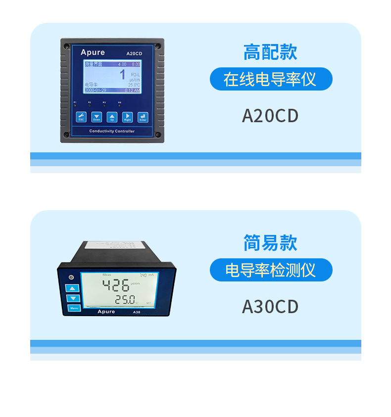 電導率標準液 詳情 (10).jpg